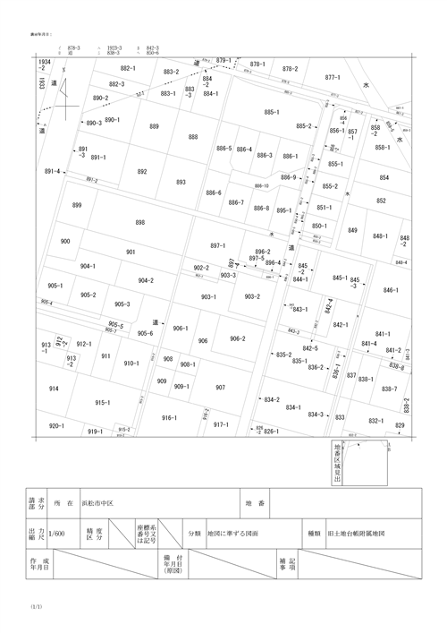 公図サンプル